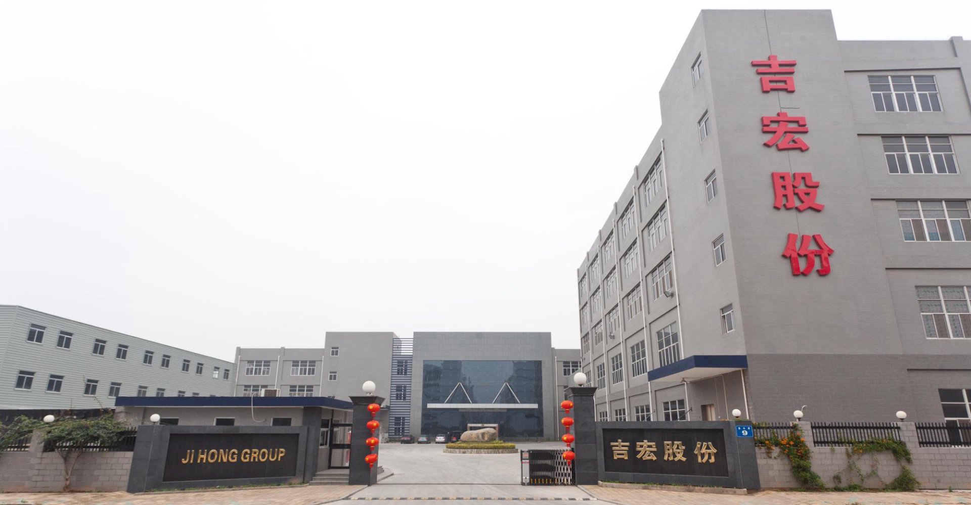 吉宏信息科技